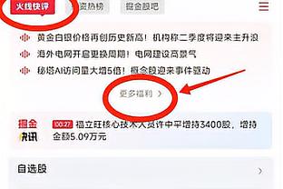 未来三足鼎立❓姆巴佩本赛季19球，贝林厄姆17球，哈兰德19球？